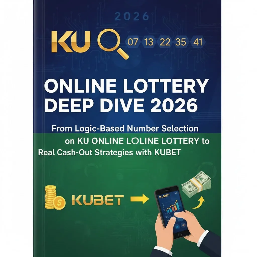 สูตรหวย และตรรกะการคำนวณแบบมืออาชีพ